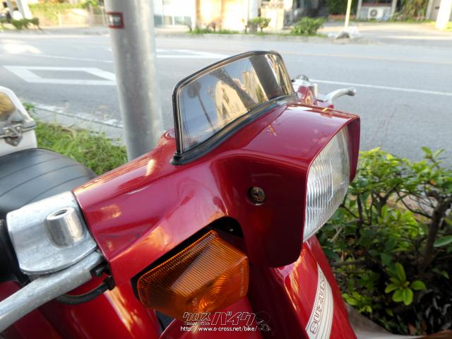 スズキ 蘭 50 希少!本土中古♪昔懐かしの車両!この機会お見逃しなくっ