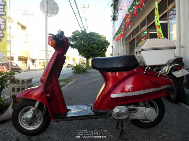 スズキ 蘭 50 希少!本土中古♪昔懐かしの車両!この機会お見逃しなくっ