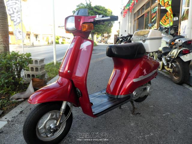 スズキ 蘭 50 希少!本土中古♪昔懐かしの車両!この機会お見逃しなくっ