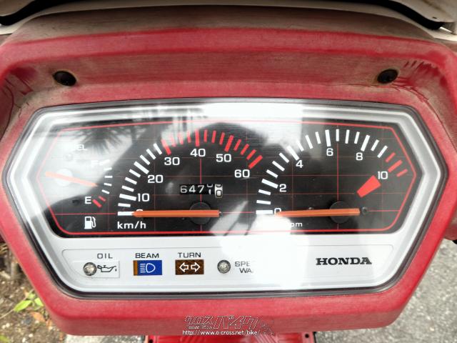 ホンダ リード50