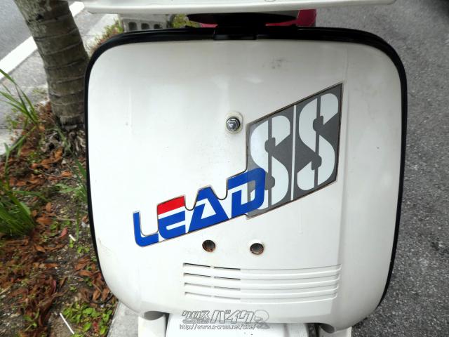 ホンダ リード50