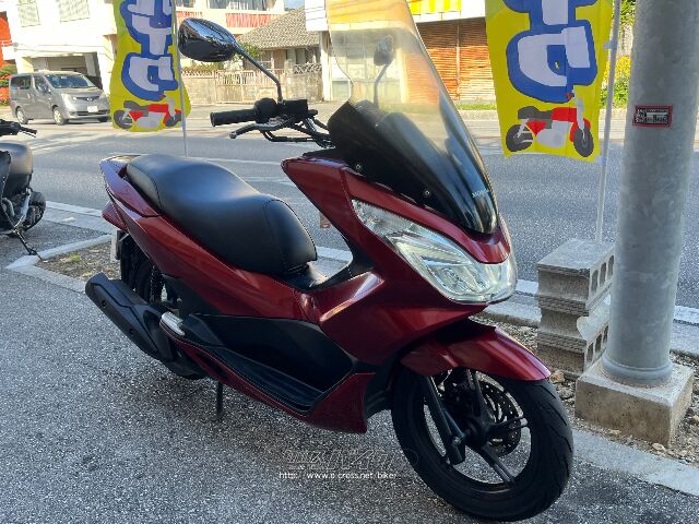 ホンダ PCX125