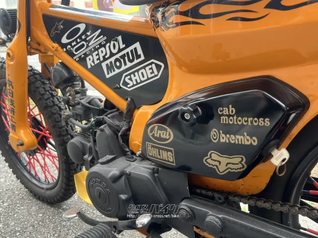 ホンダ スーパーカブ