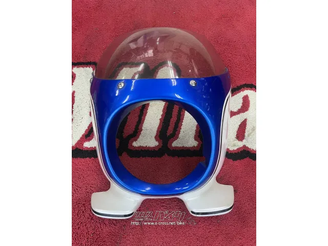 外装パーツ・インパルス400 社外ビキニカウル・3万円・Mirage・○社外