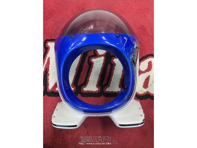 インパルス400純正ビキニカウル 外装パーツ・インパルス400 純正ビキニカウル・4万円・Mirage