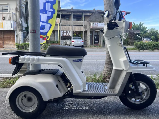 部品取車・フレーム等 ジャイロX