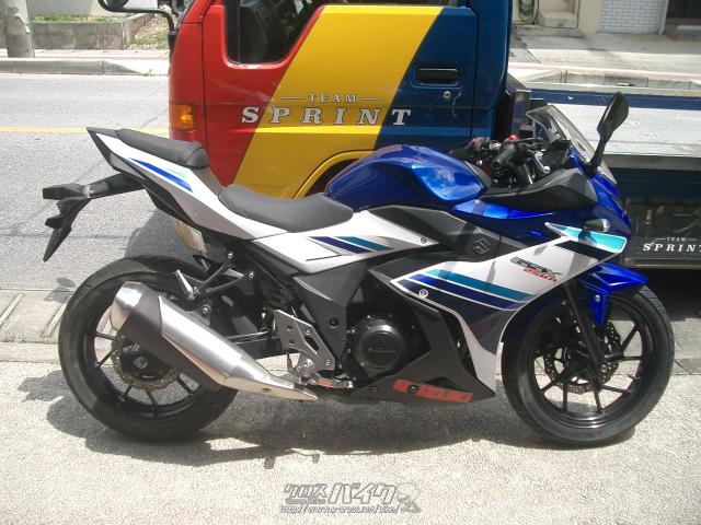 SUZUKI GSX250R 白/青 自賠責保険で乗れます 半額配送キャンペーン