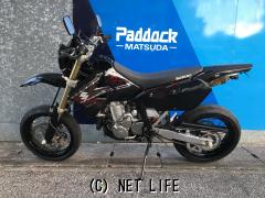 スズキ DR-Z400