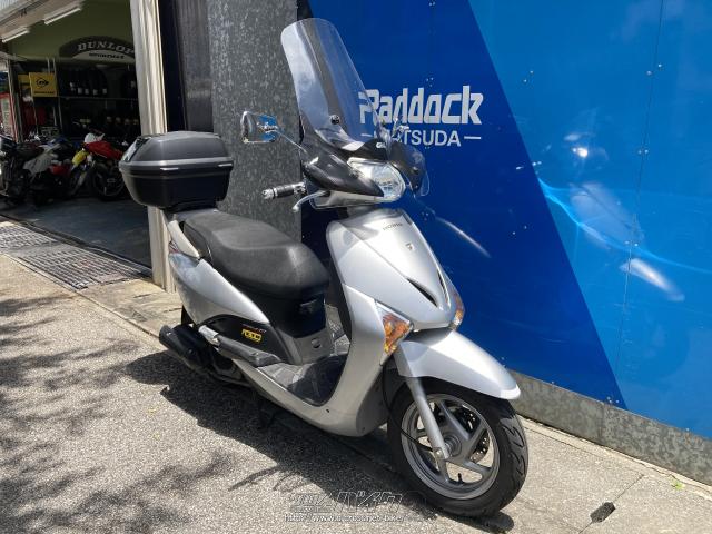 ホンダ リード110・シルバー・110cc・SBSパドック松田・17,371km・保証