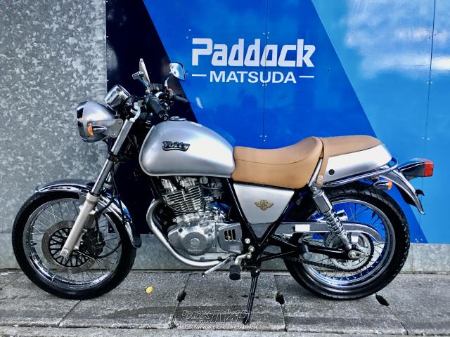 スズキボルティー　25Occ スズキ ボルティー 250・シルバー・250cc・SBSパドック松田・17,327km