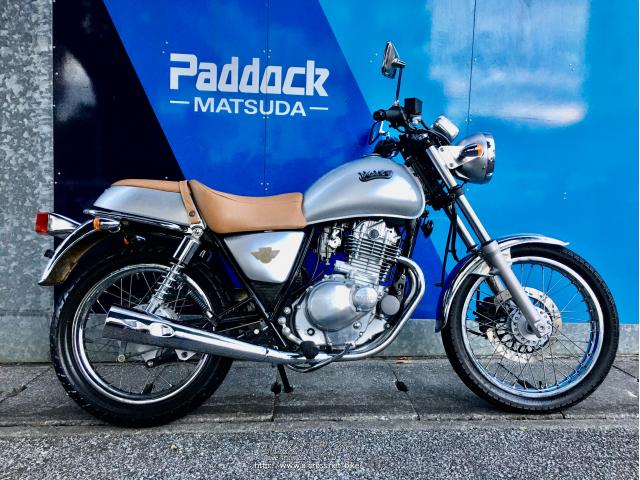 スズキ ボルティー 250・シルバー・250cc・SBSパドック松田・17,327km