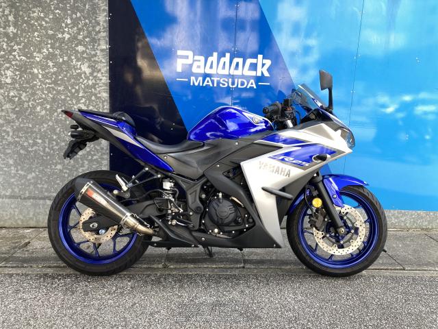 ヤマハ YZF-R25 250・青/シルバー・250cc・SBSパドック松田・16,910km