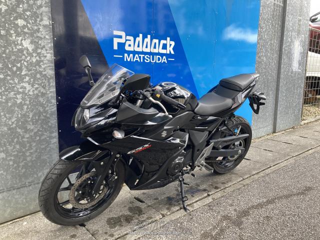 スズキ GSX250R