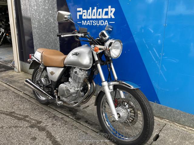 スズキ ボルティー 250・シルバー・250cc・SBSパドック松田・22,392km