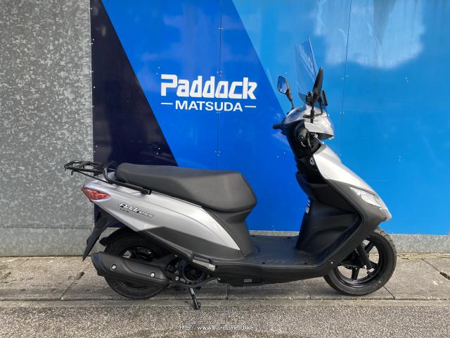 スズキ アドレス125 フラットシート仕様・シルバー・125cc・SBS