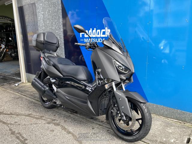 ヤマハ XMAX 250 ABS・マットブラック・250cc・SBSパドック松田・301km