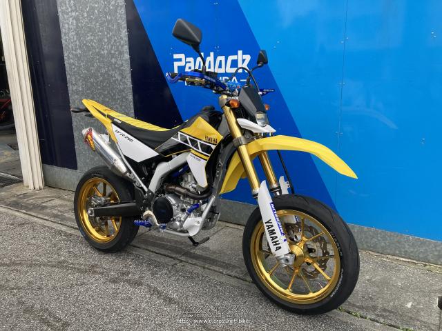 ヤマハ WR 250 R・2016(H28)初度登録(届出)年・黄色・250cc・SBS