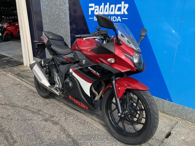 スズキ GSX250R・赤/黒・250cc・SBSパドック松田・27,806km・保証付