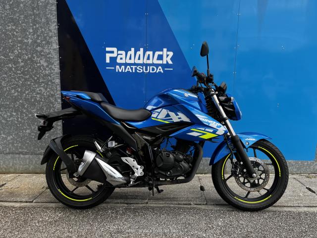 スズキ ジクサー 150・2021(R3)初度登録(届出)年・トリトンブルー