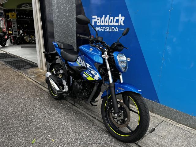 スズキ ジクサー 150・2021(R3)初度登録(届出)年・トリトンブルー