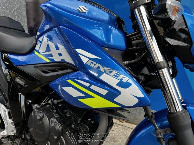 スズキ ジクサー 150・2021(R3)初度登録(届出)年・トリトンブルー