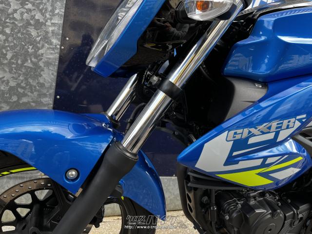 スズキ ジクサー 150・2021(R3)初度登録(届出)年・トリトンブルー