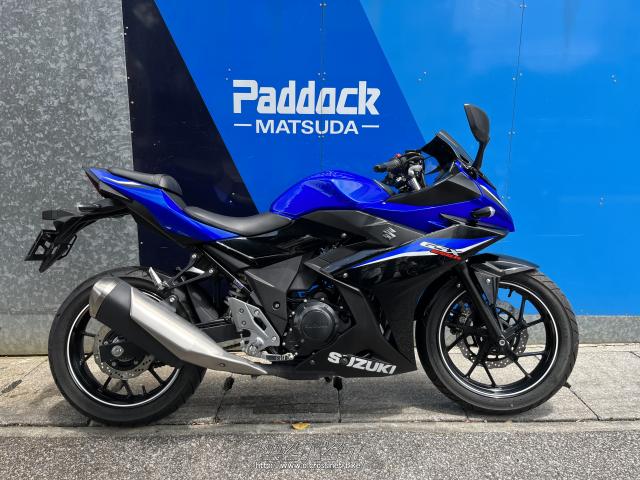 スズキ GSX250R ABS・2020(R2)初度登録(届出)年・青/黒・250cc・SBS
