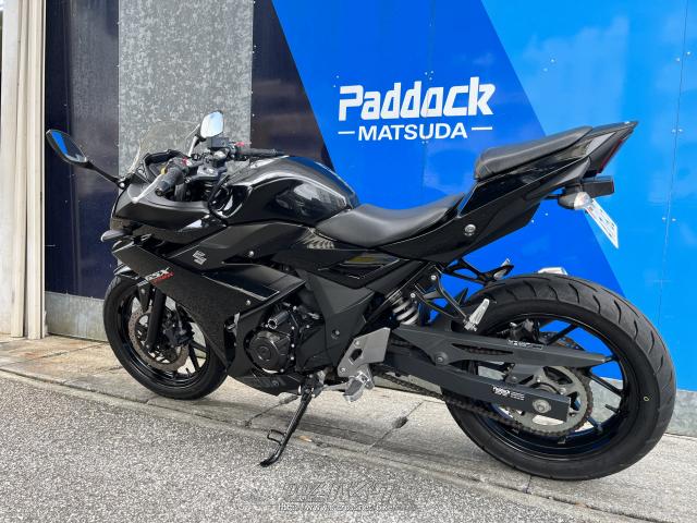 スズキ GSX250R ABS・2017(H29)初度登録(届出)年・黒・250cc・SBS