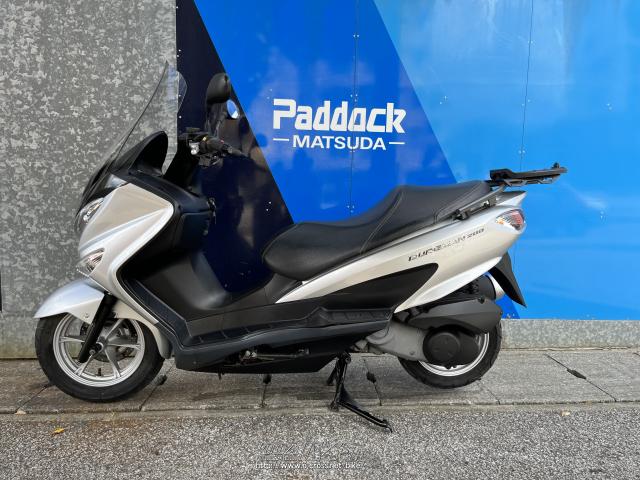 スズキ バーグマン200・シルバー・200cc・SBSパドック松田・7,744km