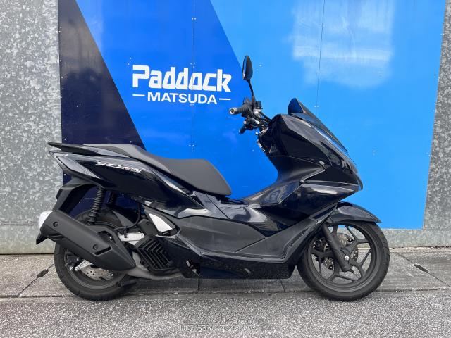 古いブラックバスの骨董 ホンダ PCX160・黒・160cc・SBSパドック松田・5,054km・保証付・3ヶ月