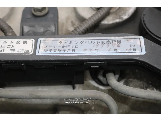 トヨタ ダイナ