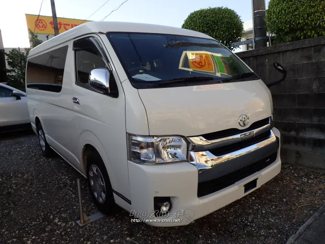 トヨタ ハイエース