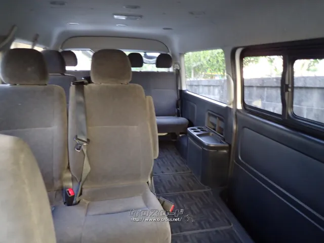 トヨタ ハイエース