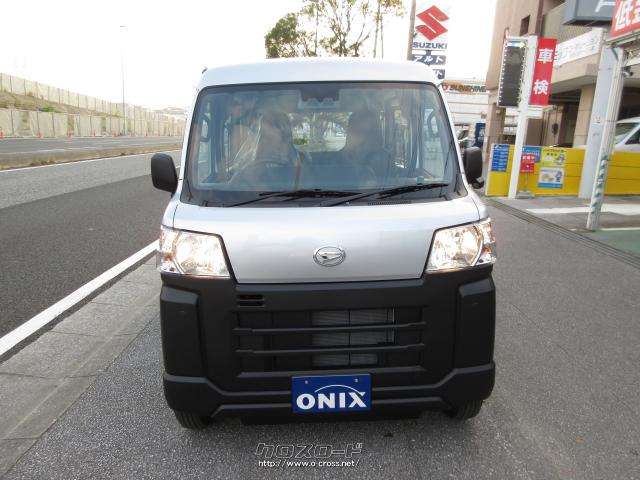 ダイハツ ハイゼットカーゴ