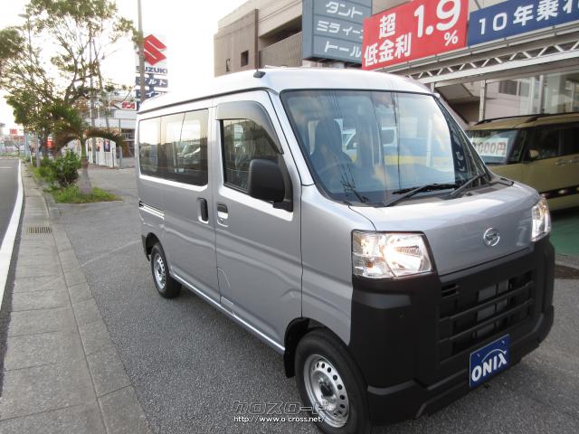 ダイハツ ハイゼットカーゴ