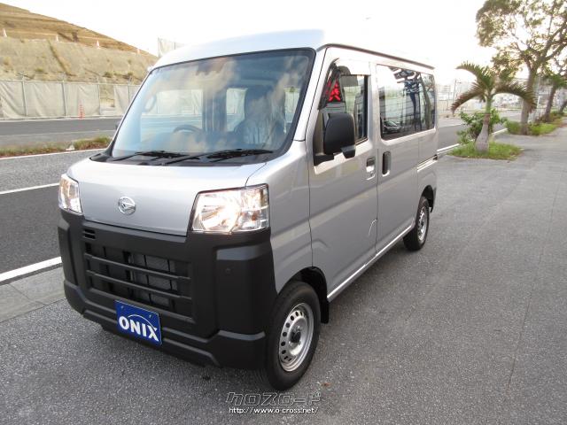 ダイハツ ハイゼットカーゴ