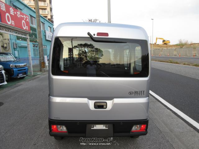 ダイハツ ハイゼットカーゴ