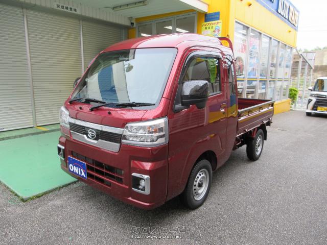 ダイハツ ハイゼットトラック (新車)ジャンボエクストラ4WD ”SA IIIt