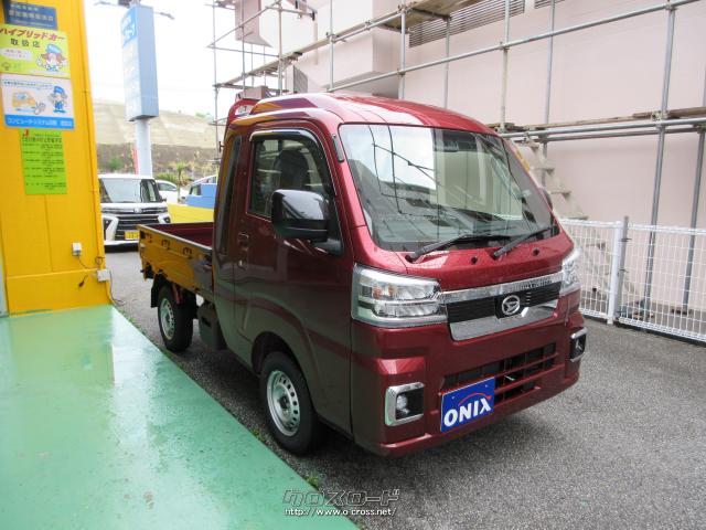 ダイハツ ハイゼットトラック (新車)ジャンボエクストラ4WD ”SA IIIt