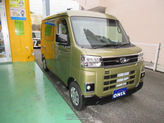 ダイハツ アトレー RS (新車)純正ナビ地デジ&バックモニター&前後
