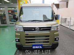 ダイハツ アトレー