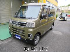 ダイハツ アトレー