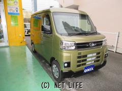 ダイハツ アトレー