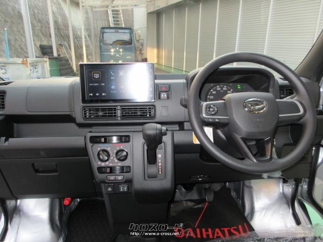 ダイハツ ハイゼットカーゴ