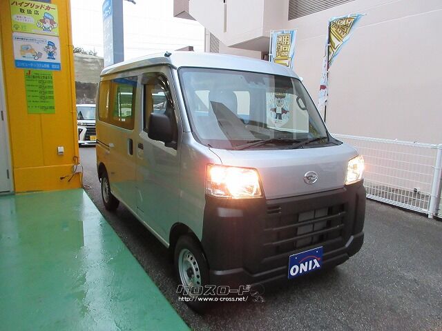 ダイハツ ハイゼットカーゴ