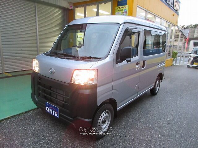 ダイハツ ハイゼットカーゴ