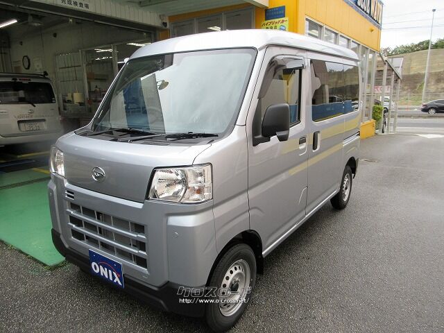 ダイハツ ハイゼットカーゴ