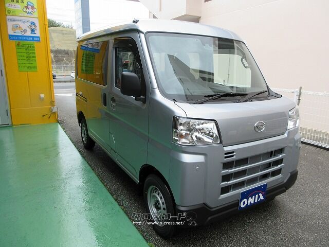 ダイハツ ハイゼットカーゴ