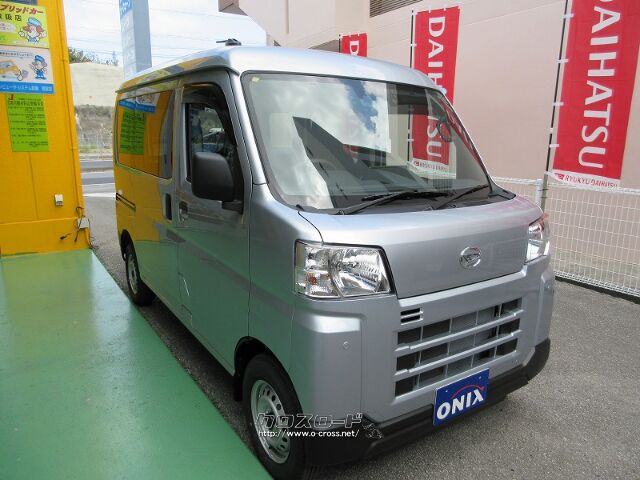 ダイハツ ハイゼットカーゴ