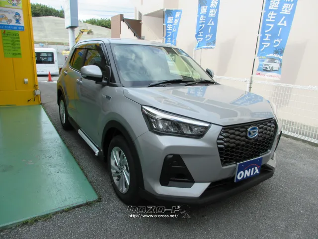 ダイハツ ロッキー